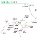 남해-240 이미지
