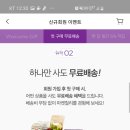 베스트마켓 이미지