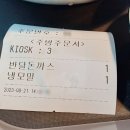 반달콘크리트(주) 이미지