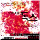 액터스소극장 이미지