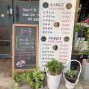 스시길 - 부평구 주부토로249번길 17 | 스시길