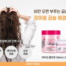 이츠대전미장원 이미지