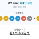 또로또로또 이미지