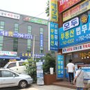 세무회계세흥 네이버블로그