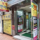 송윤숙상생약발 이미지