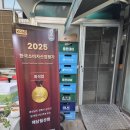 해담월성찜 네이버블로그