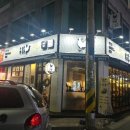 심곡자동차공업사 이미지