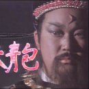 포청천 이미지