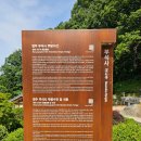 &#39;산사, 한국의 산지승원&#39; 영주 부석사 무량수전 - 2025년 해풍회 풍수답산