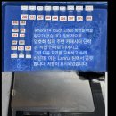 iphone 14 screen touch ic 이미지