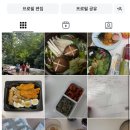 바나바브레드 | 혈당스파이크 증상 뜻 방지 [ 수치 관리 기록 및 영양제 후기]