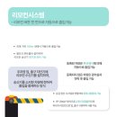 이마트24 R광안리센터점 이미지