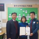 수지농협