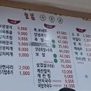 늘봄보쌈
