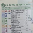 판문천 수변공원 앞 이미지