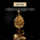 부여 관음사지 이미지