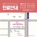 노블레스강영석성형외과의원 이미지