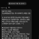 도남농장 이미지