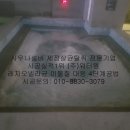 (주)삼성라이온즈레포츠센터 이미지