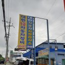 금강1급자동차정비 이미지