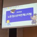 열정Ent