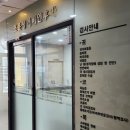 조윤성이비인후과의원 이미지