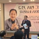 신한대학교 지식복지대학원 이미지