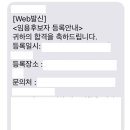 2020 충남 지방직 합격수기 이미지