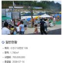 태평4동공영주차장 이미지