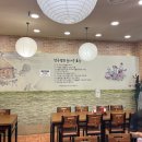 서동 청국장 이미지