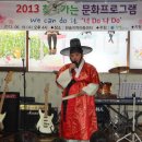 한솔 지역아동센터 이미지