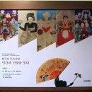 경산시립박물관 이미지