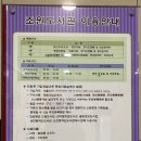 조원작은도서관 이미지