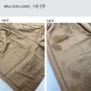 안전세탁소 이미지