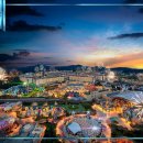 ㈜여행신화 이미지