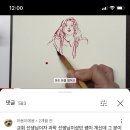 놈놈숯불닭갈비 함안점