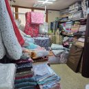 생활용품DC마트 이미지