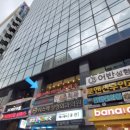 (주)쥬비스다이어트강남점 이미지