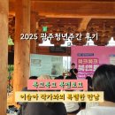 특별한 일상 나도 작가 | [광주청년주간 후기] 북크북크 북앤토크, 이슬아 작가와의 특별한 만남
