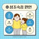 성소아청소년과의원 네이버블로그