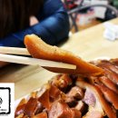 만원족발 이미지