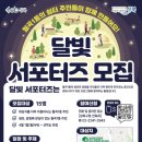 달빛공간 이미지