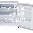 모텔퓨어 이미지