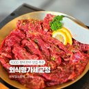 세교8길 | 평택맛집 추천 외식명가세교정 한식명인의 점심특선