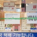 원조할머니학화호도과자