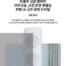 삼성전자 BESPOKE AI 에어컨으로 여름을 시원하게! 19평과 5.7평을 아우르는 스마트한 홈 멀티형 리뷰