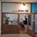스트리트138(street 138)