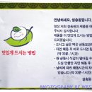 설송원망개떡 - 달서구 조암로 1 | 설송원망개떡