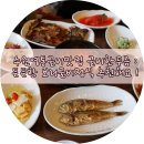 굴비한두름 이미지