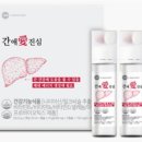 진심약국 이미지